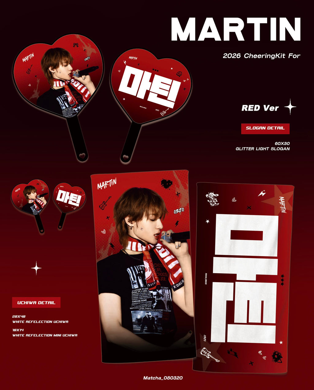 Pre order CORTIS Martin cheering kit by matcha_080320