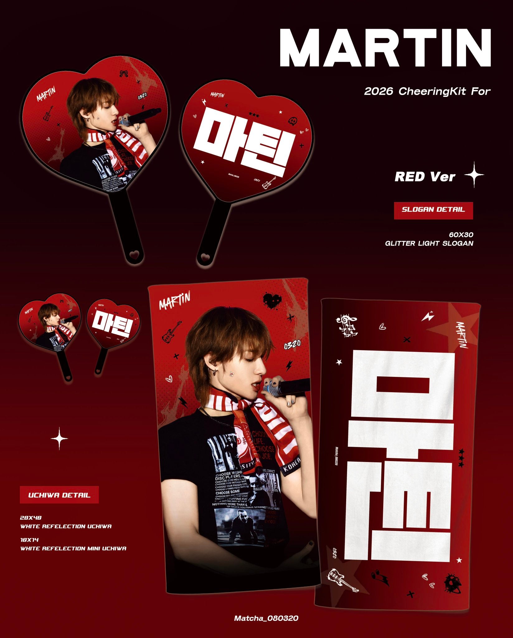 Pre order CORTIS Martin cheering kit by matcha_080320
